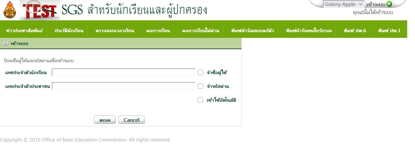 Screenshot 2025 07 06 175122