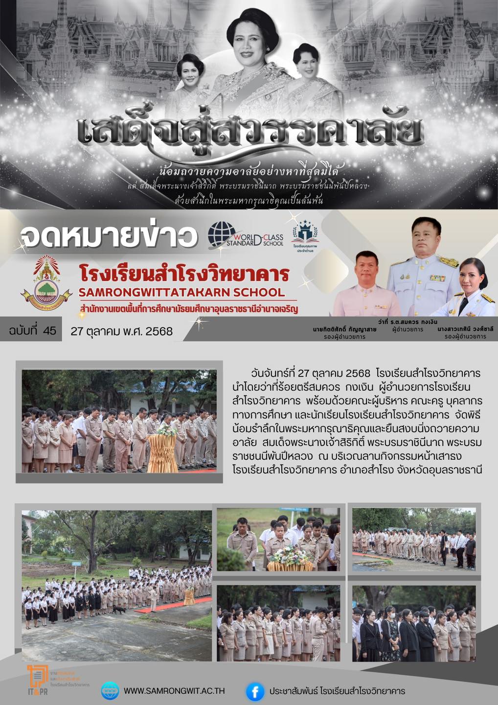 573879220 122176309046446937 7457538658256660060 n