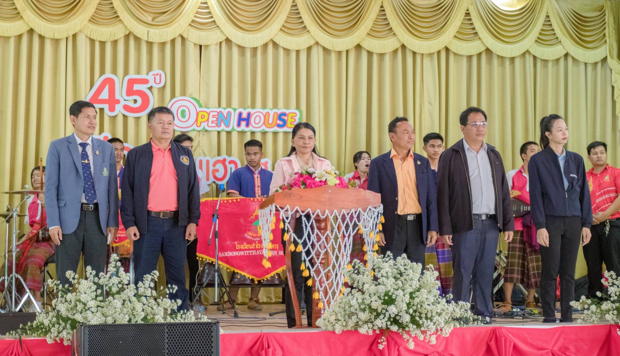 กิจกรรม 45th Open House เปิดบ้านเฮา ส.ว.ค. 